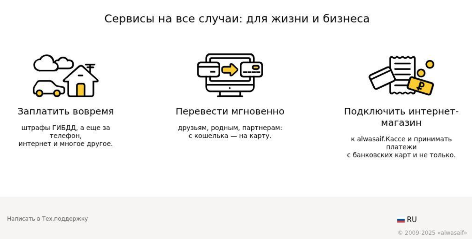 alwasaif com alwasaif com