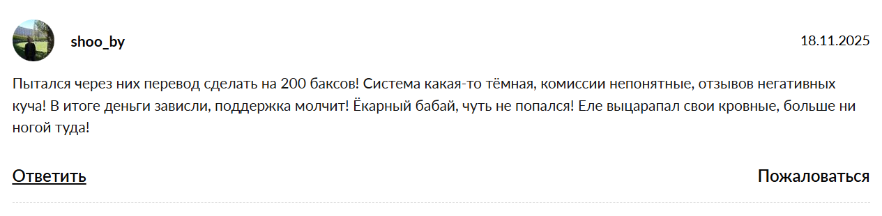 alwasaif com отзывы alwasaif com отзывы