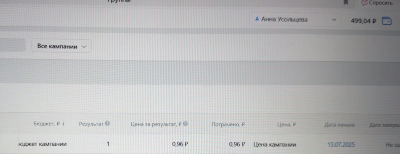 анна усольцева доход на удаленке анна усольцева доход на удаленке