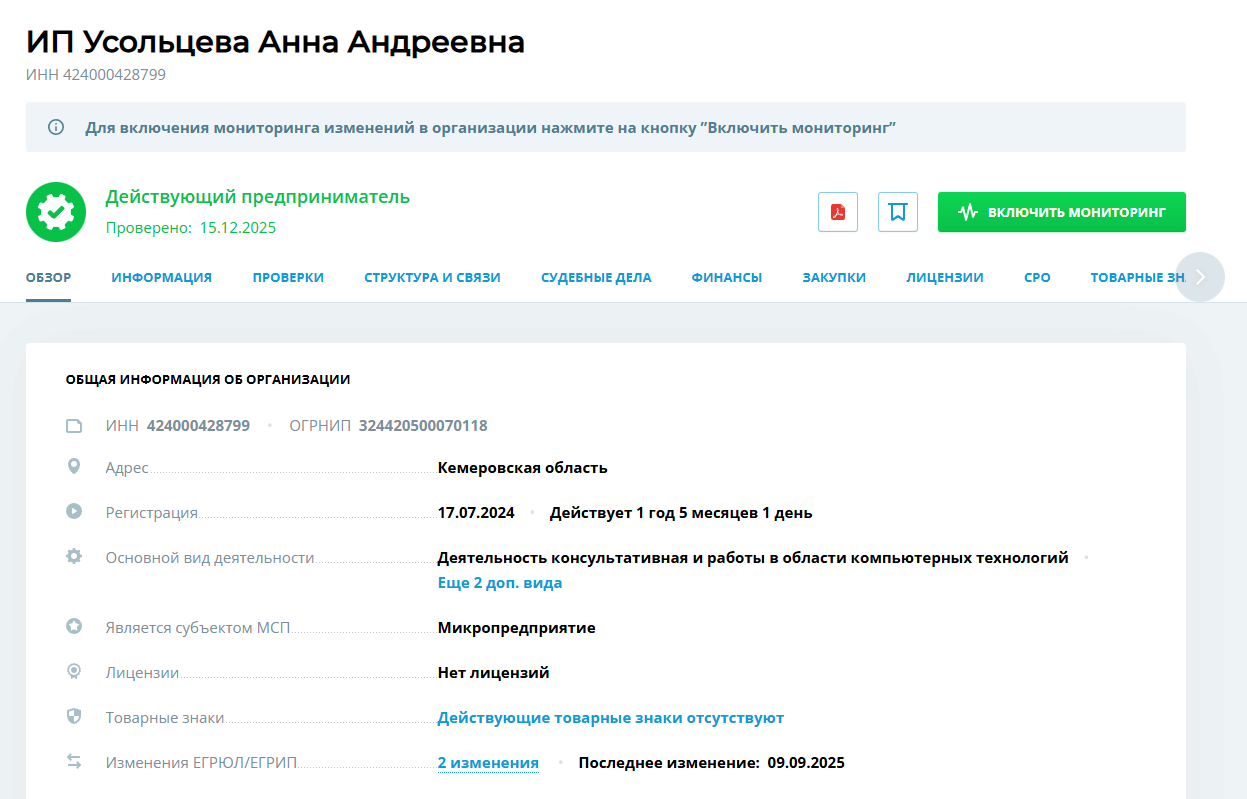 анна усольцева фриланс отзывы анна усольцева фриланс отзывы