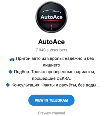 autoace отзывы autoace отзывы