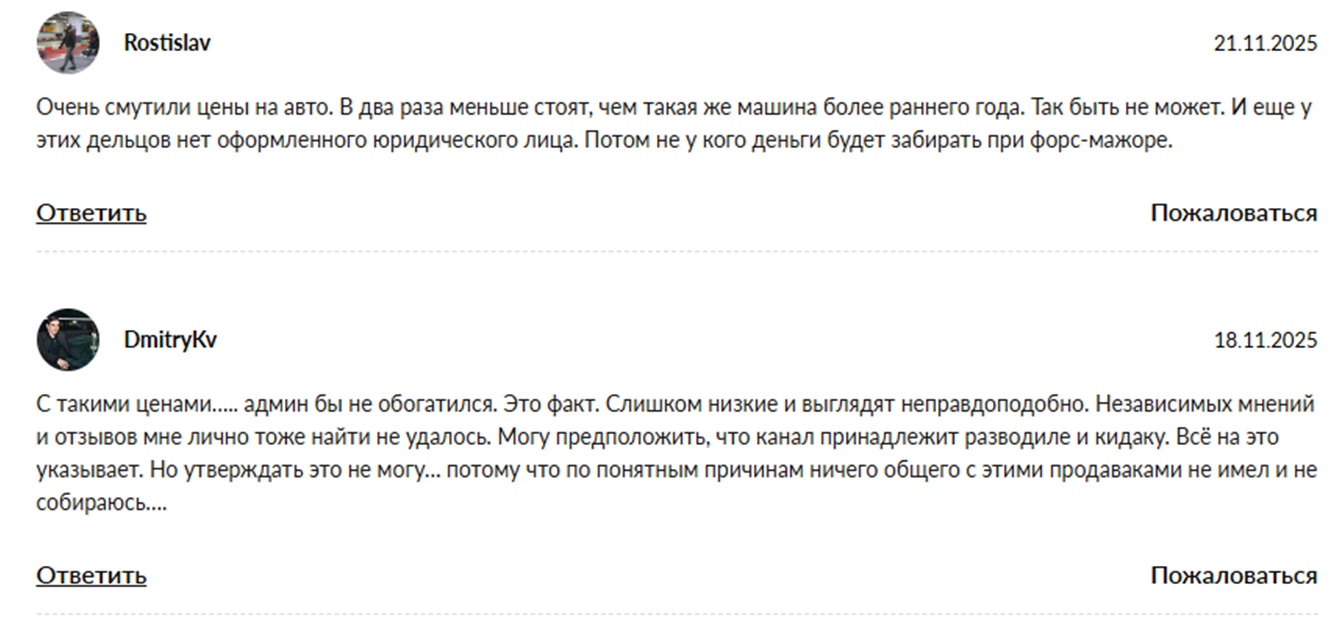 autoace телеграмм канал autoace телеграмм канал