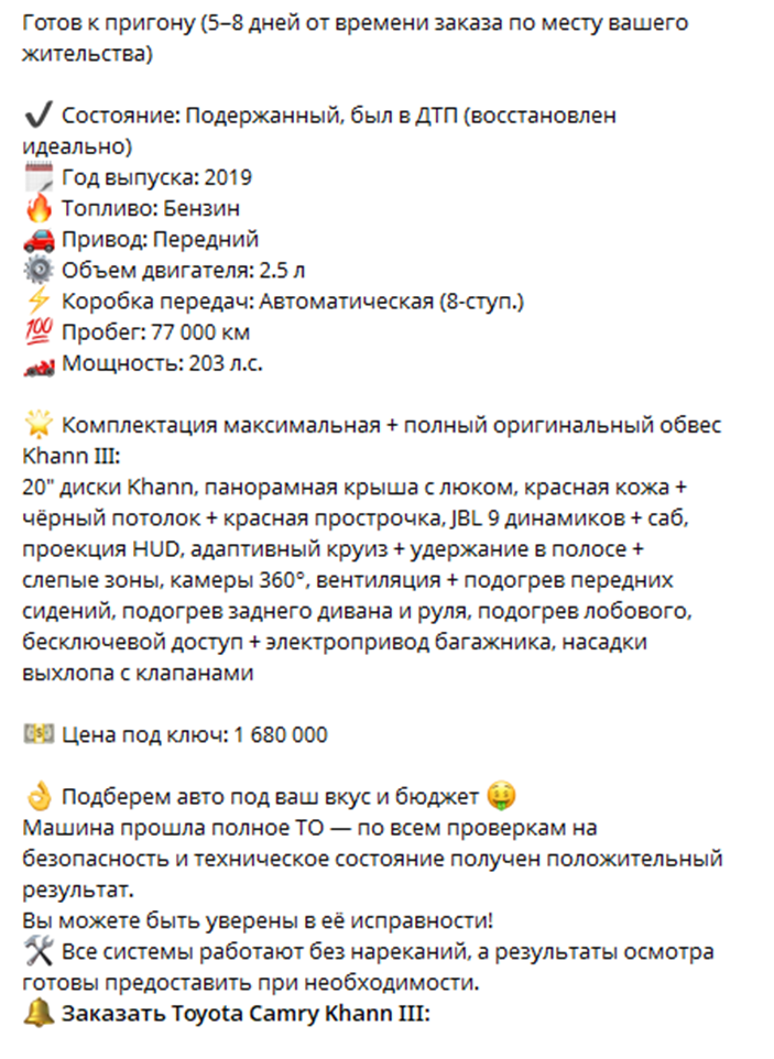 autoace телеграмм пригон отзывы autoace телеграмм пригон отзывы