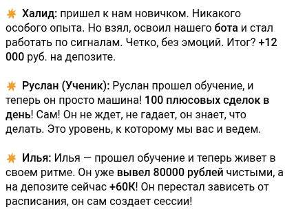 айдар мухаметшин обман