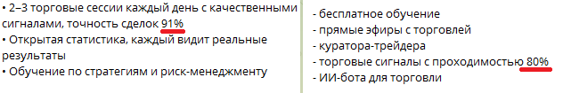 айдар мухаметшин трейдер