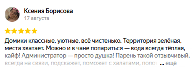 барн виладж инвестиции отзывы бугров барн виладж инвестиции отзывы бугров