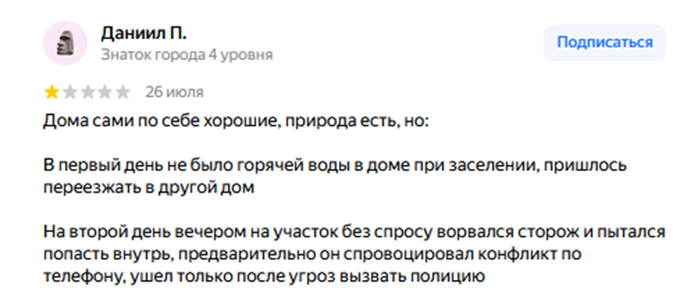 барн виладж нижний новгород барн виладж нижний новгород