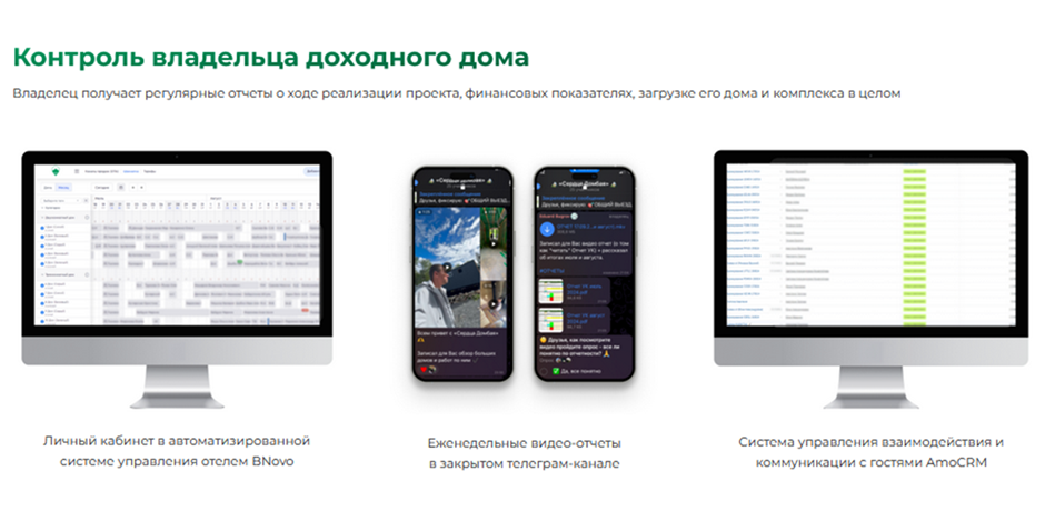 barn village barn village