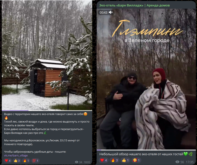 barn village нижний новгород barn village нижний новгород