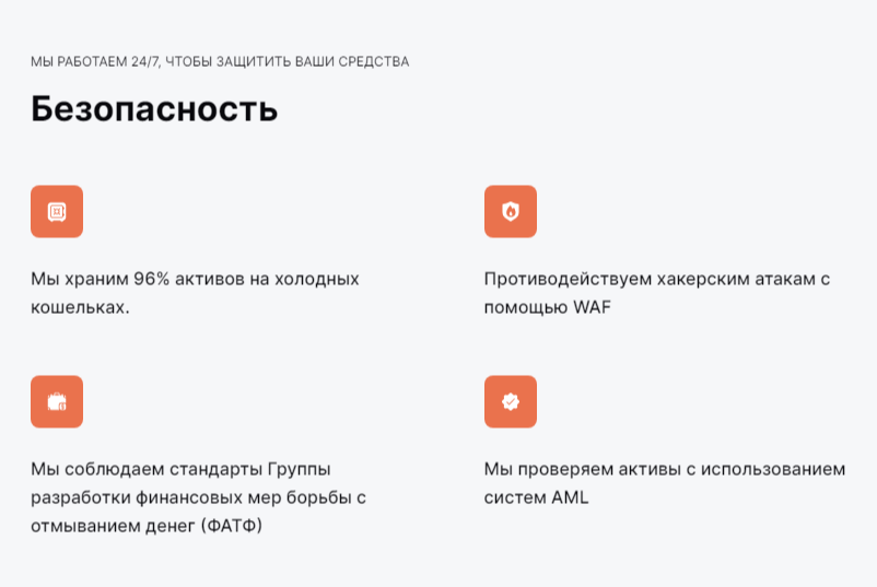 bitrouse скам bitrouse скам