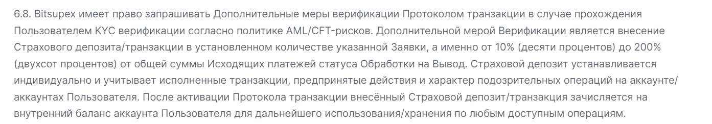 битсупекс биржа битсупекс биржа