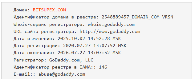 bitsupex биржа отзывы bitsupex биржа отзывы