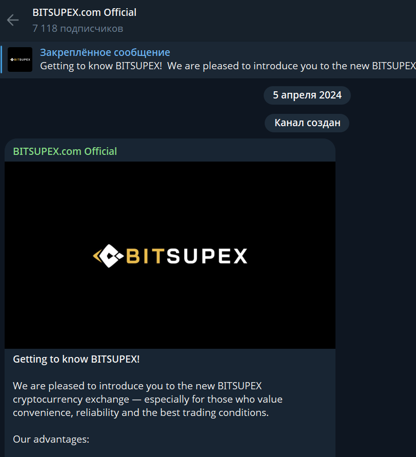 bitsupex отзывы bitsupex отзывы
