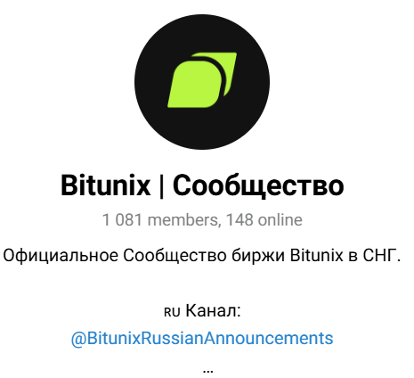 bitunix биржа отзывы bitunix биржа отзывы