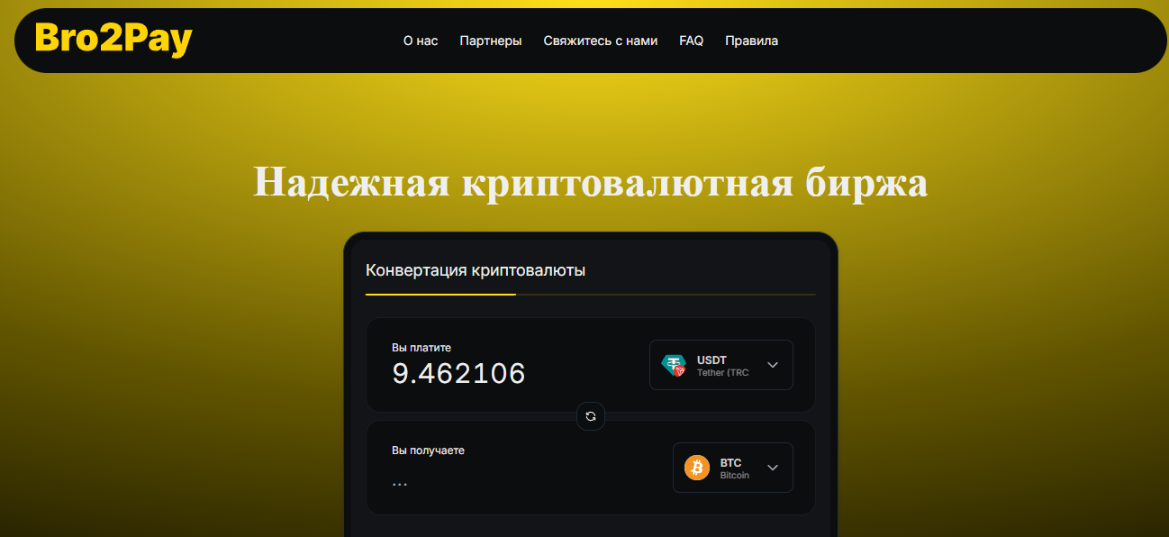 bro2pay bro2pay