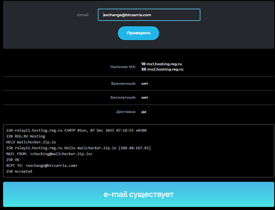 BTC Sarria Обмен валют и переводы BTC Sarria Обмен валют и переводы
