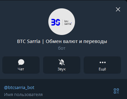 btcsarria bot btcsarria bot