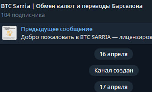 btcsarria com btcsarria com