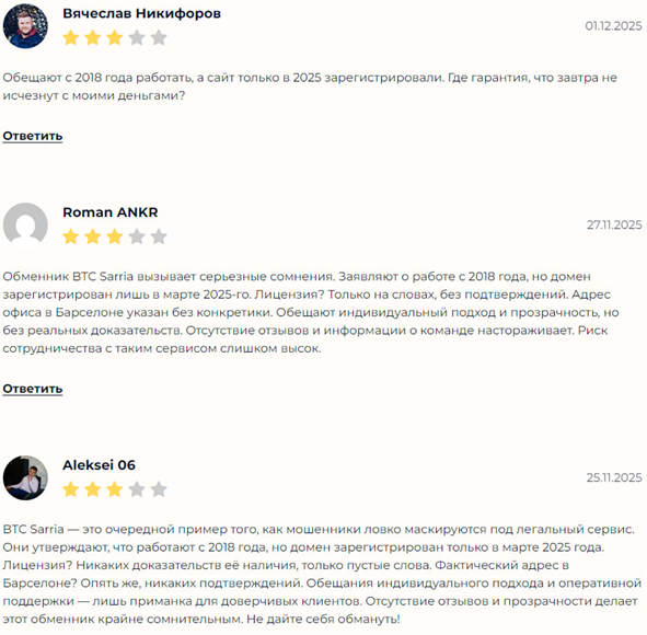 btcsarria com btcsarria com