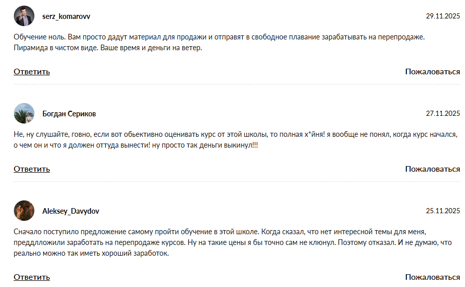 business cool что это business cool что это