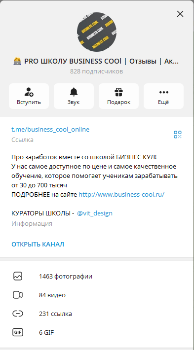 business cool платформа для заработка отзывы реальные business cool платформа для заработка отзывы реальные