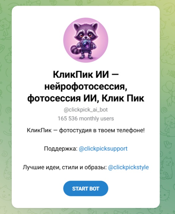 clickpick ai bot clickpick ai bot