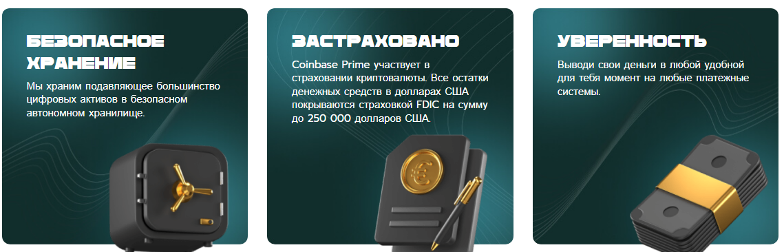 coinbase prime отзывы о компании реальные coinbase prime отзывы о компании реальные