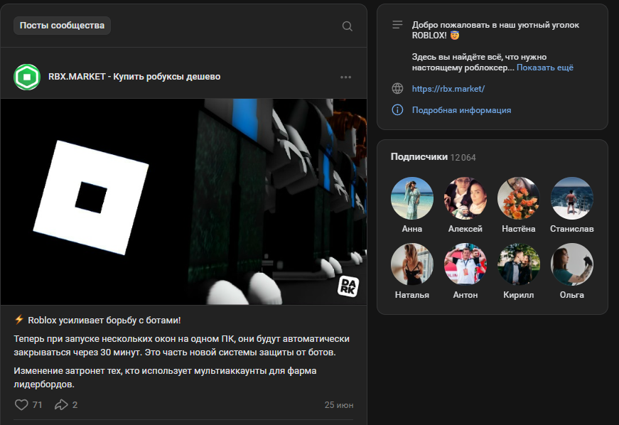 contact rbx market contact rbx market