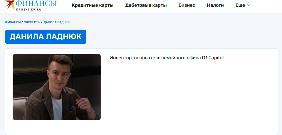 данила инвест тг данила инвест тг
