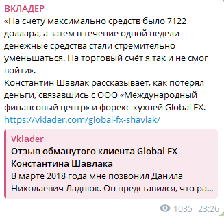 данила инвест тг данила инвест тг