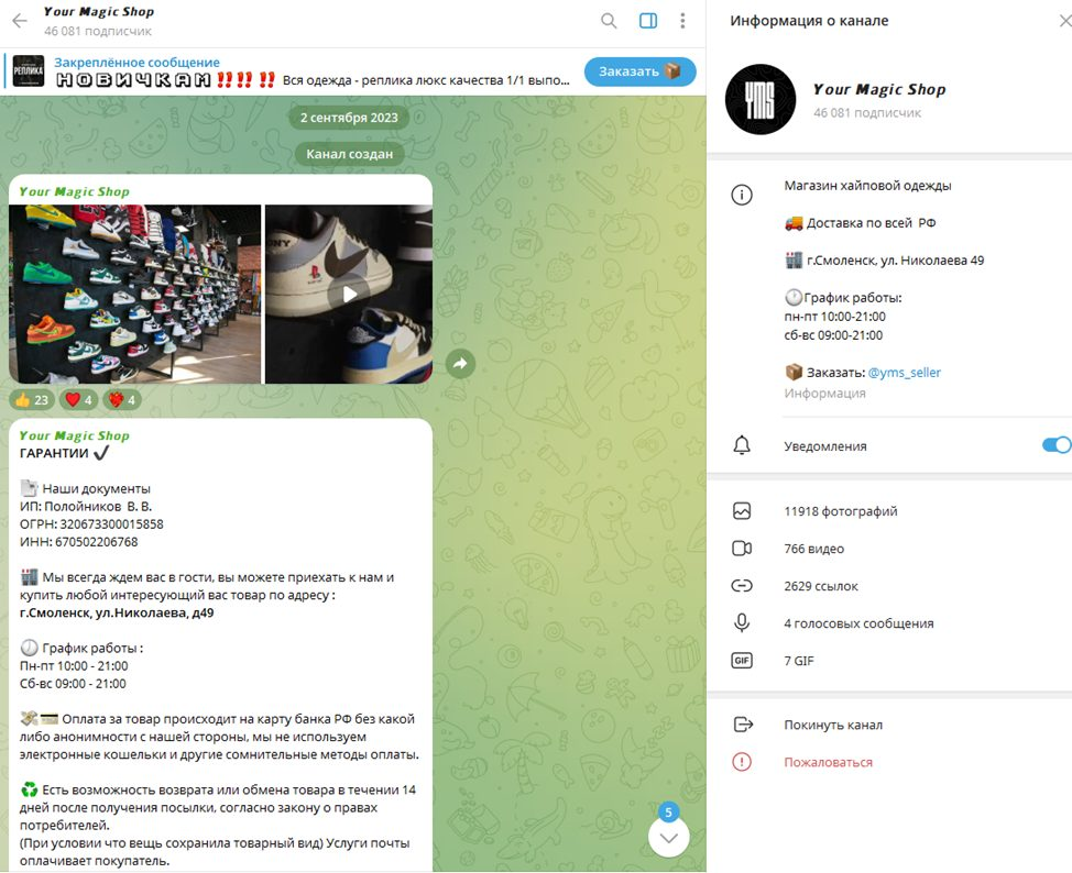 дрип маркет отзывы дрип маркет отзывы