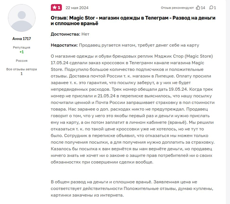 drip market скам drip market скам