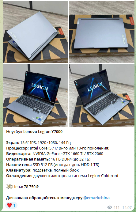 e market china магазин e market china магазин