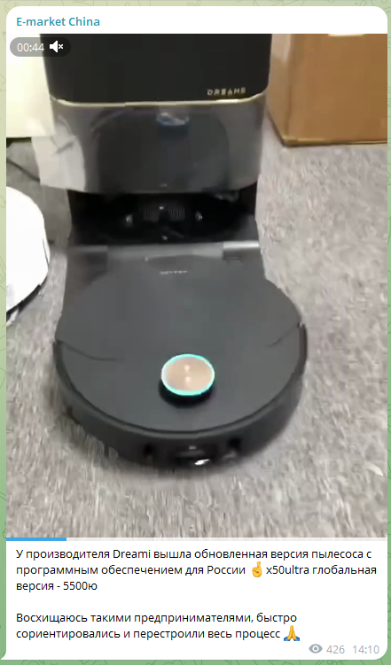 e market china отзывы e market china отзывы