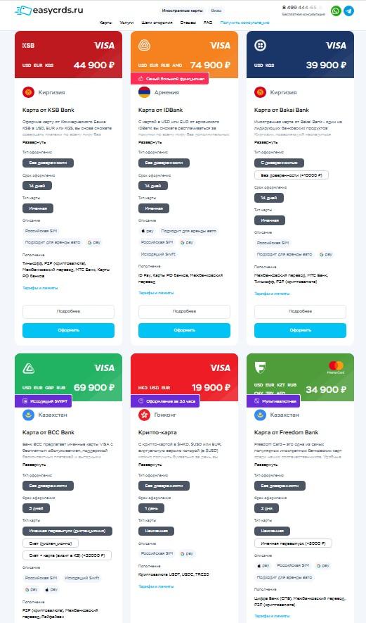 easycrds globalpayments easycrds globalpayments