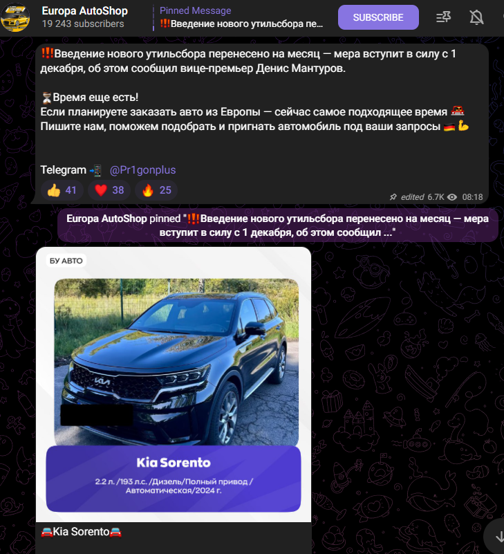 Europa Autoshop Europa Autoshop