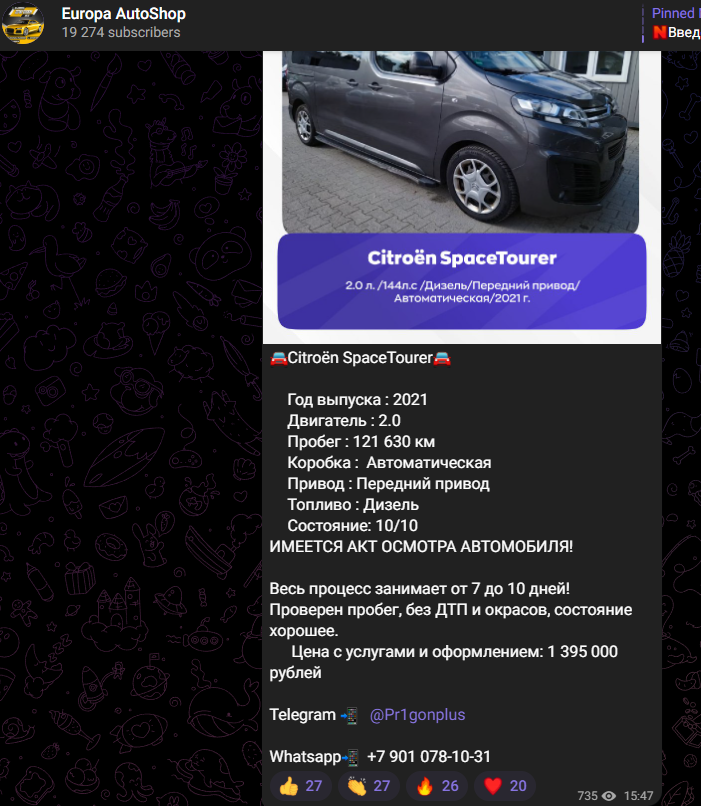 Europa Autoshop отзывы Europa Autoshop отзывы