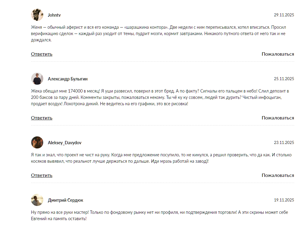 evgenyi learn отзывы evgenyi learn отзывы