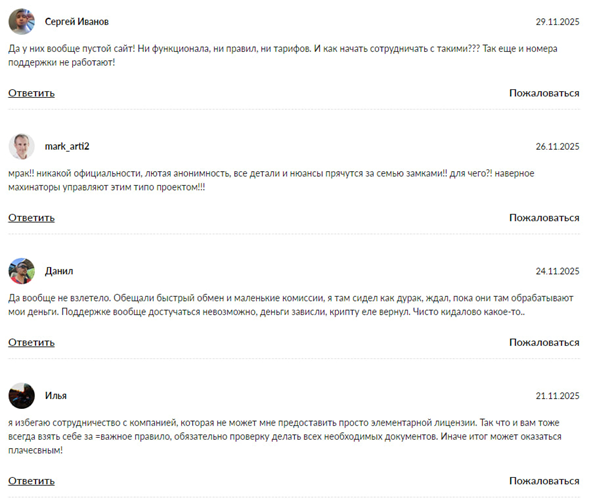 exchange btcsarria com exchange btcsarria com