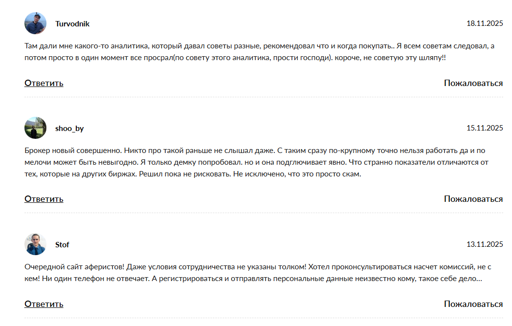 exvibe pro биржа мошенники или нет exvibe pro биржа мошенники или нет