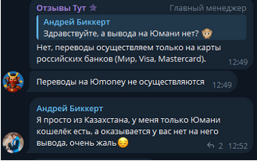 фид пей фид пей