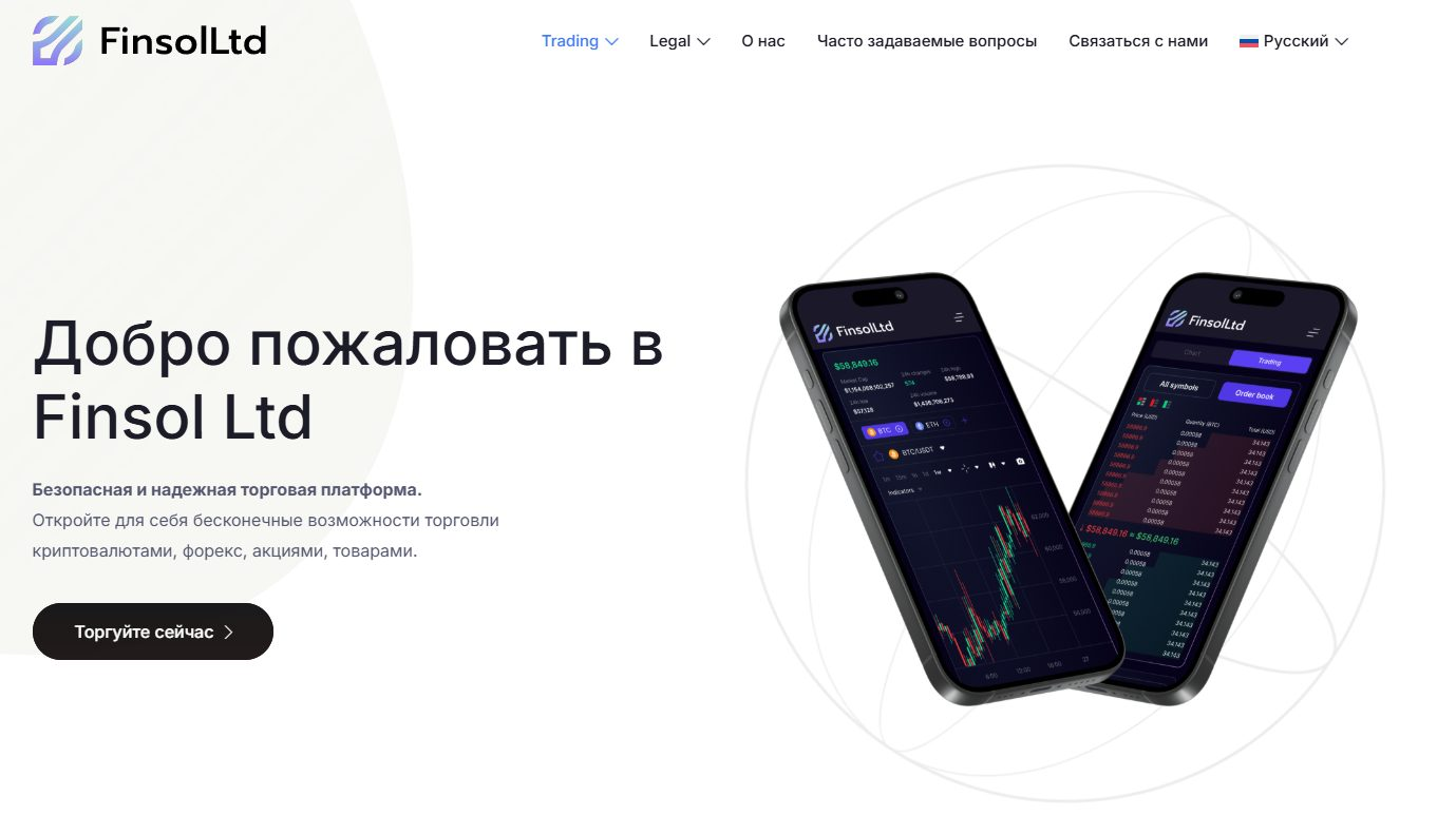 finsol ltd finsol ltd