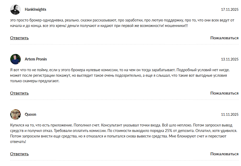 финсол лтд отзывы финсол лтд отзывы