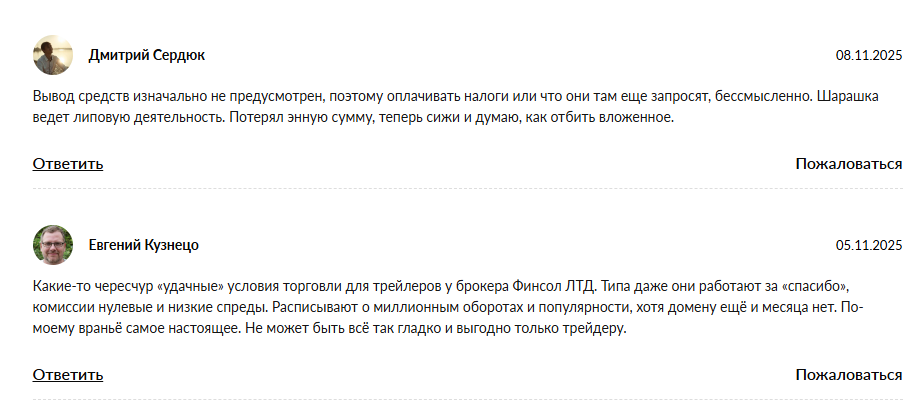 finsolltd отзывы finsolltd отзывы