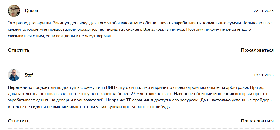 Focus на разнице Focus на разнице