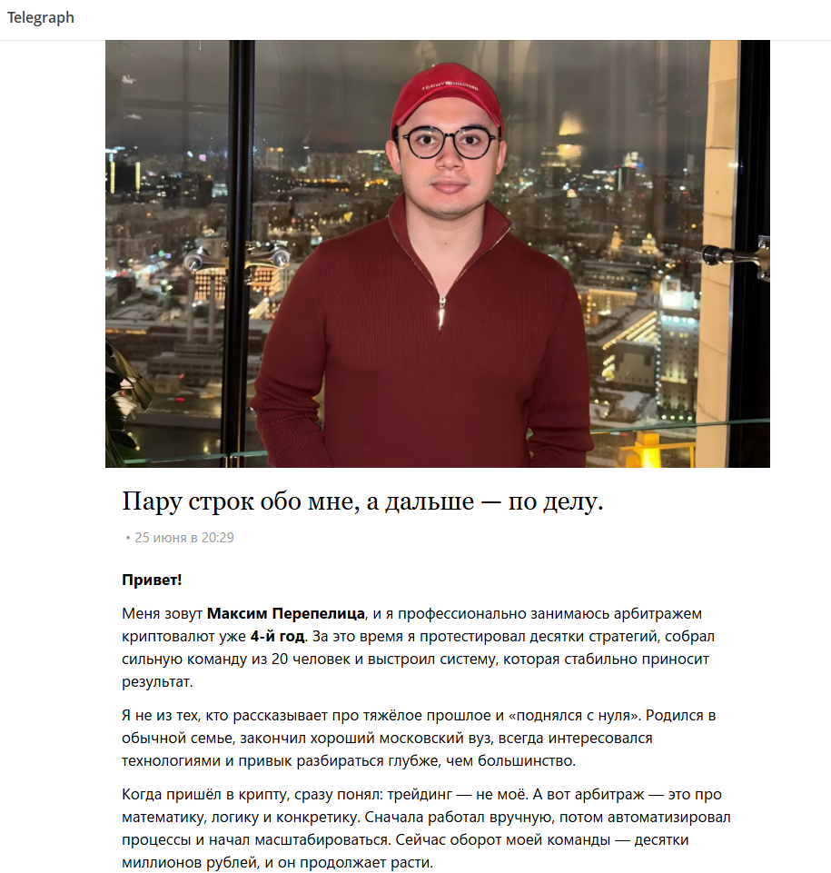 Focus на разнице Focus на разнице