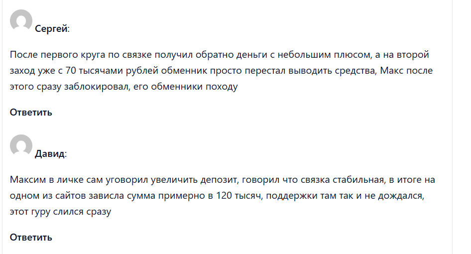 Focus на разнице ТГ Focus на разнице ТГ