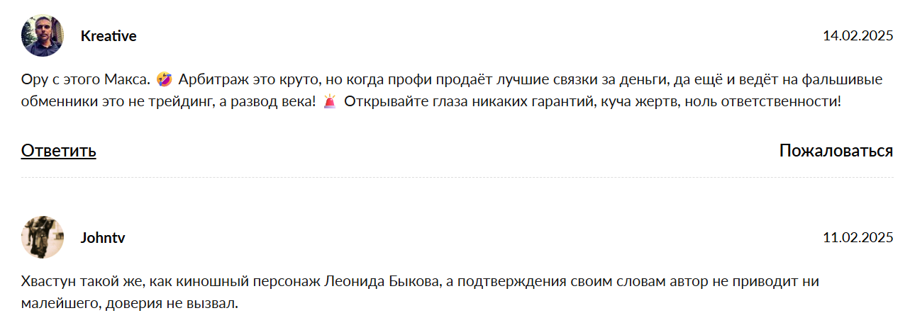 Focus на разнице ТГ канал Focus на разнице ТГ канал