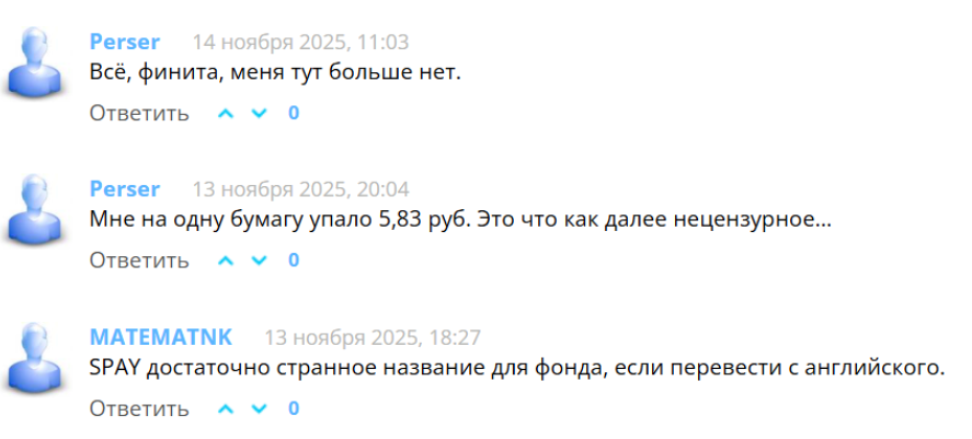фонд ежемесячный доход flow обзор фонд ежемесячный доход flow обзор