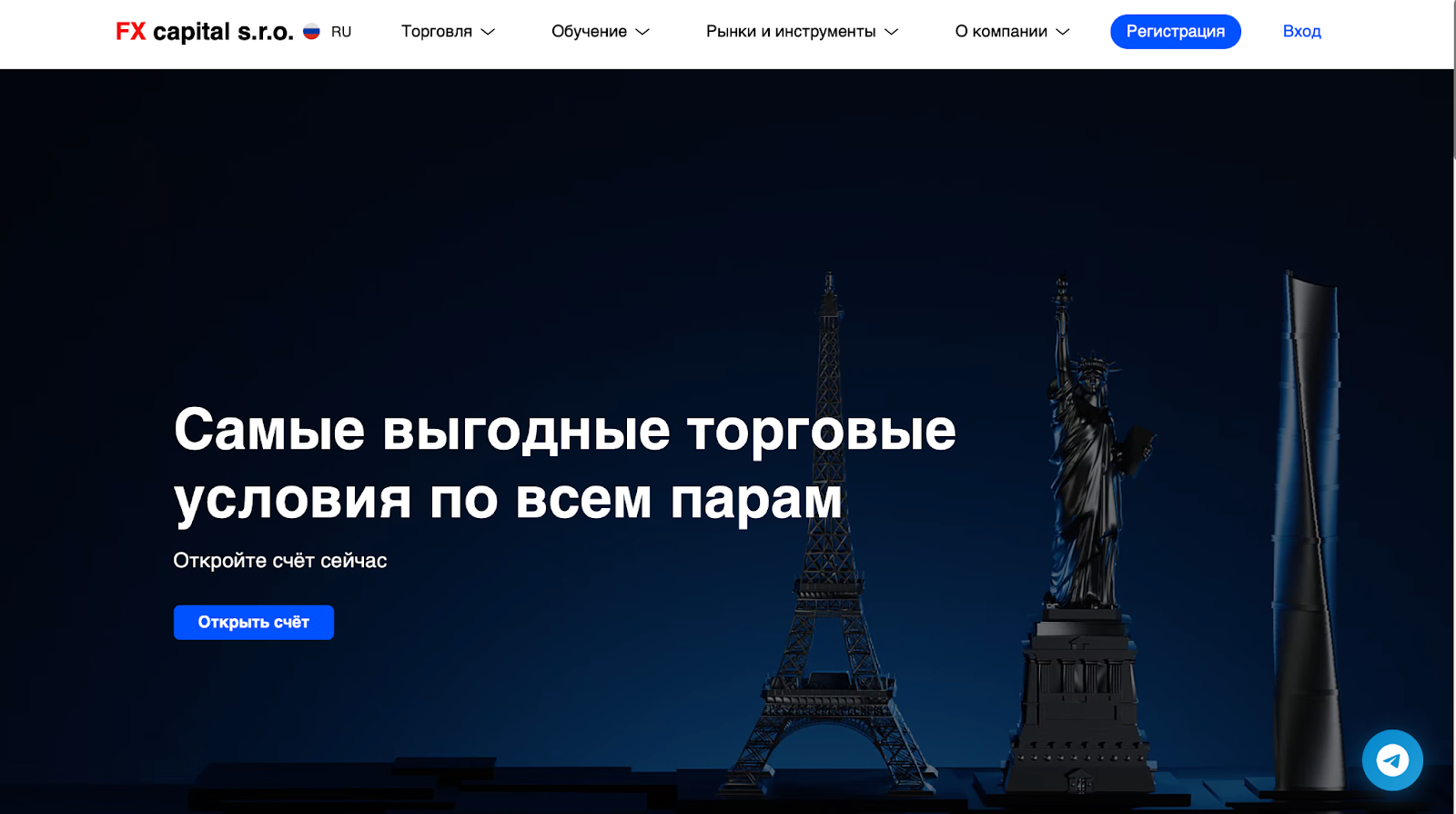 fx capital sro отзывы